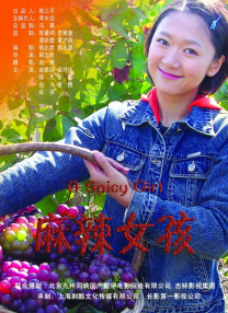 贺朝在谢俞里面塞笔
